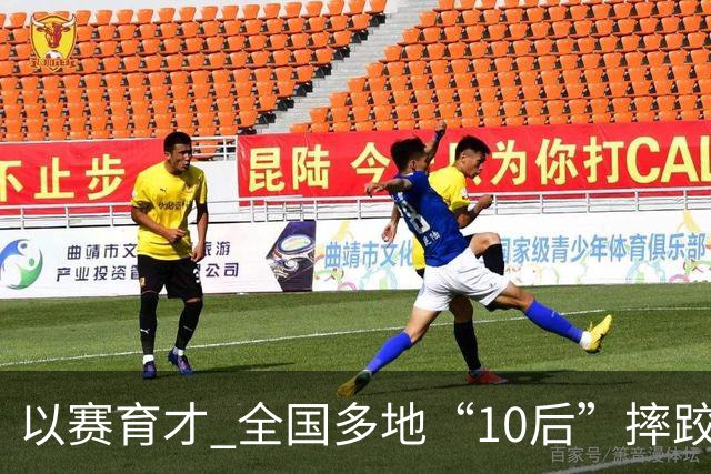 以赛育才 全国多地“10后”摔跤新星长春争锋