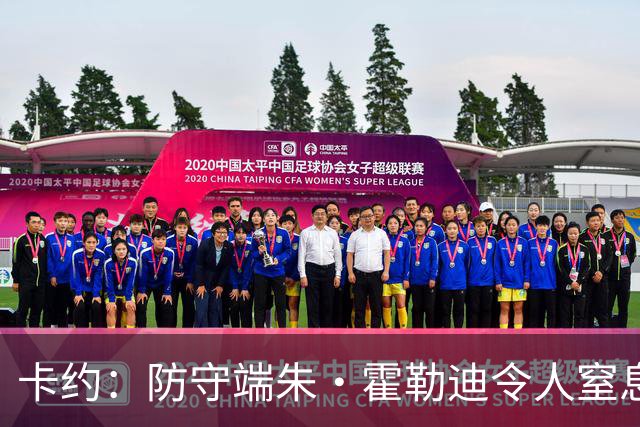 卡约：防守端朱·霍勒迪令人窒息 进攻端东契奇&哈登极具欺骗性