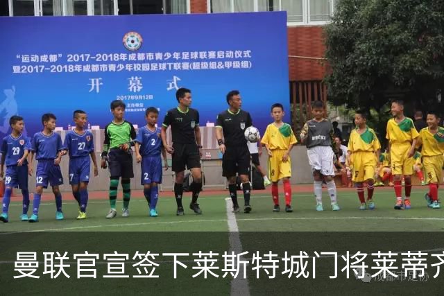 曼联官宣签下莱斯特城门将莱蒂齐格 三年合同加盟