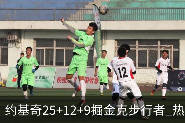 约基奇25+12+9掘金克步行者 热火送黄蜂5连败