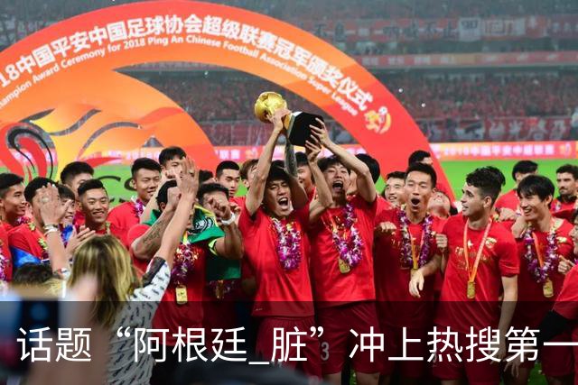 话题“阿根廷 脏”冲上热搜第一，埃及主帅怒喷“他们想让梅西留下”，该场比赛争议裁判社媒账号已被关闭
